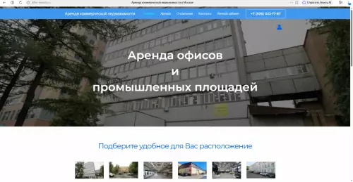 ООО "Килфор"